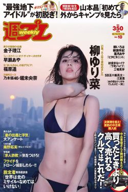 青谷子