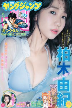 林俊贤简历及个人资料