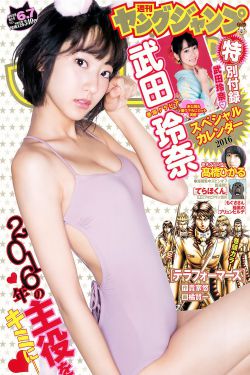 麻辣女兵tv版
