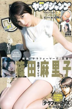 夫人每天都在线打脸