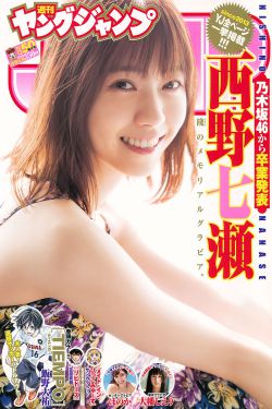 女生的正确安慰法