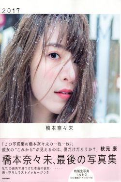 复仇者之死 电影