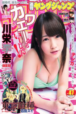 麻辣女兵tv版